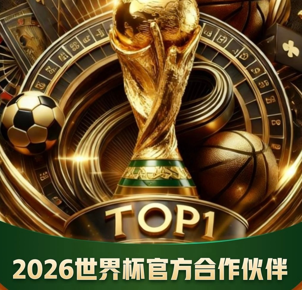 TOP1体育